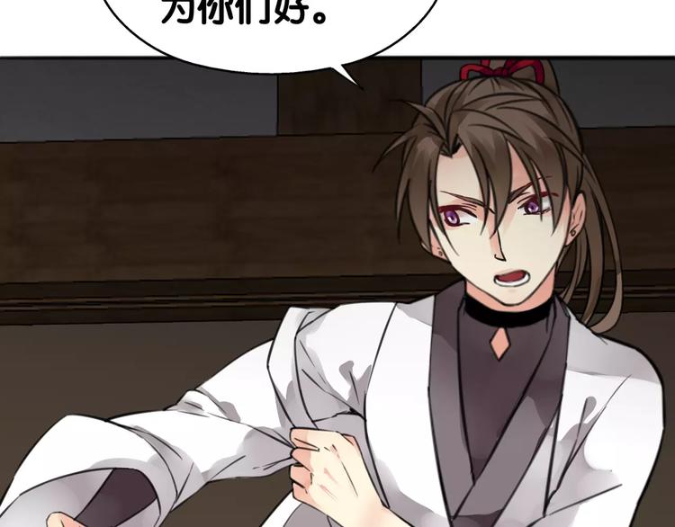 第6话 货去新来日，闻山海猎人凶险(1/2)-第6话