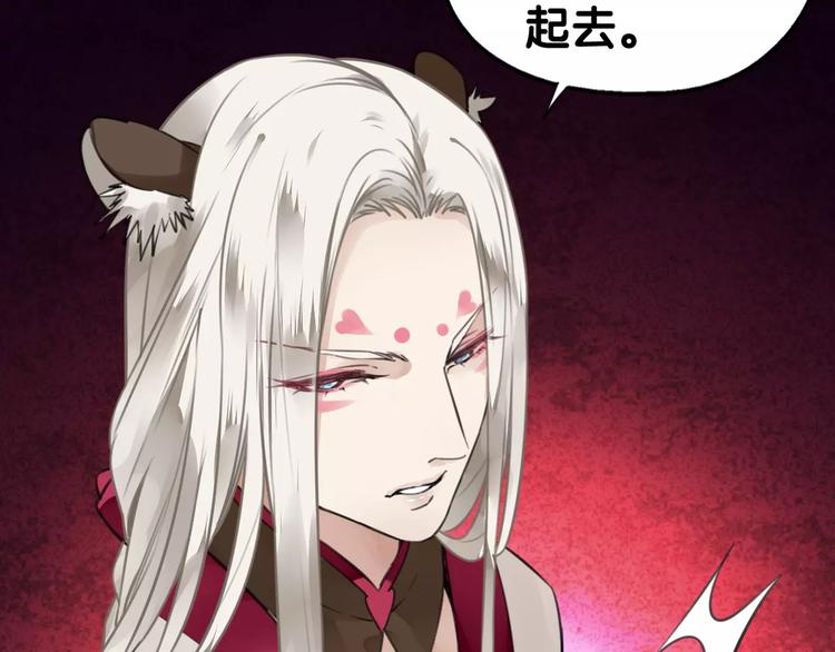 第6话 货去新来日，闻山海猎人凶险(1/2)-第6话