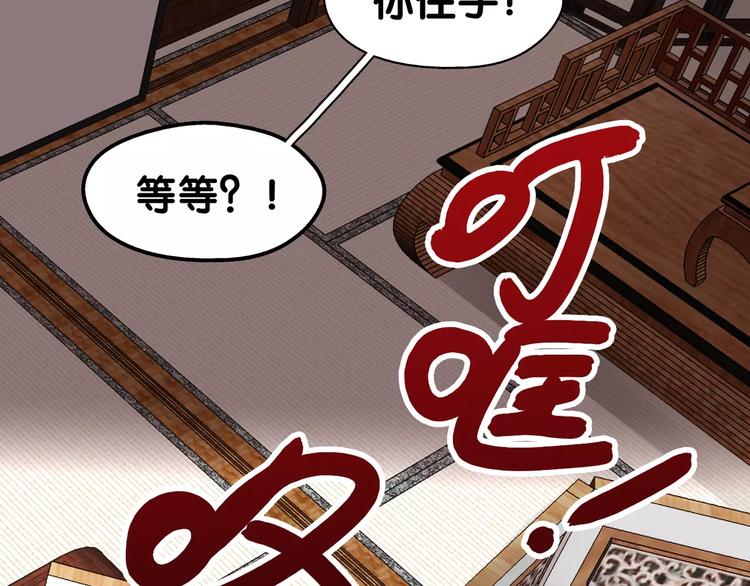 第6话 货去新来日，闻山海猎人凶险(1/2)-第6话