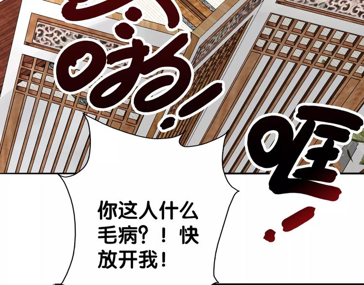 第6话 货去新来日，闻山海猎人凶险(1/2)-第6话