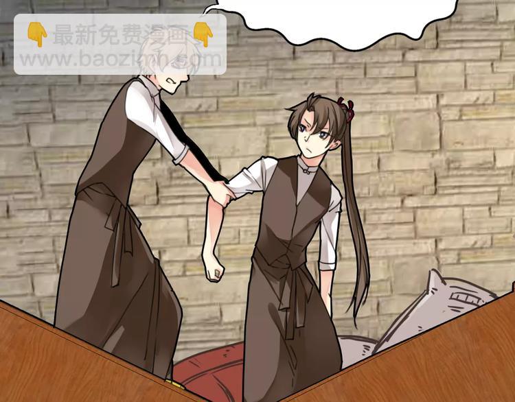 第6话 货去新来日，闻山海猎人凶险(1/2)-第6话