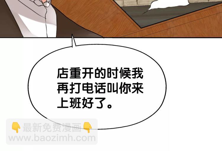 第6话 货去新来日，闻山海猎人凶险(1/2)-第6话