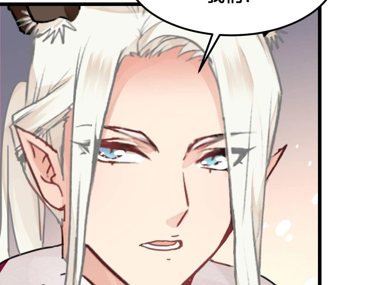 第19话 什么态度？(1/2)-第52话