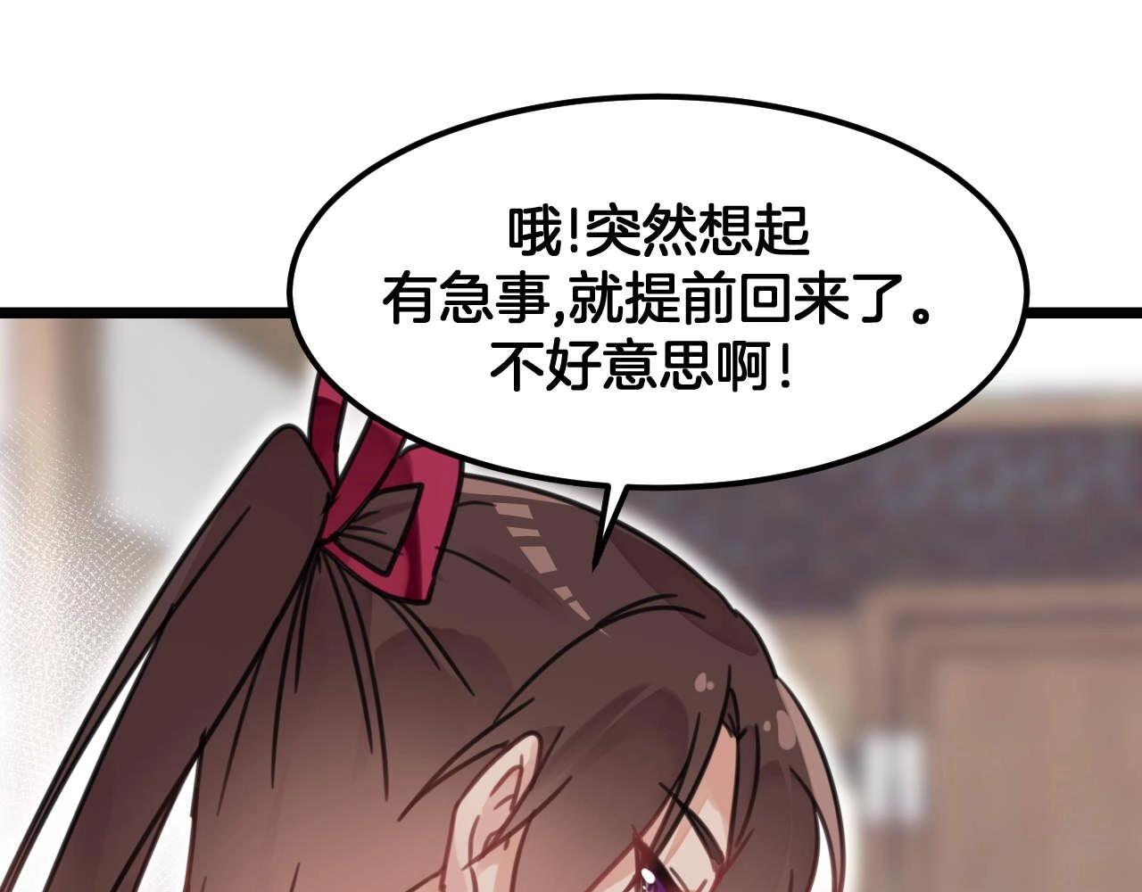 第19话 什么态度？(1/2)-第52话