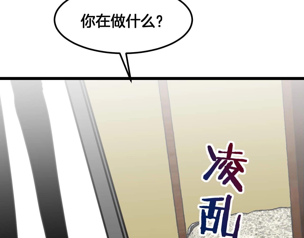 第19话 什么态度？(1/2)-第52话