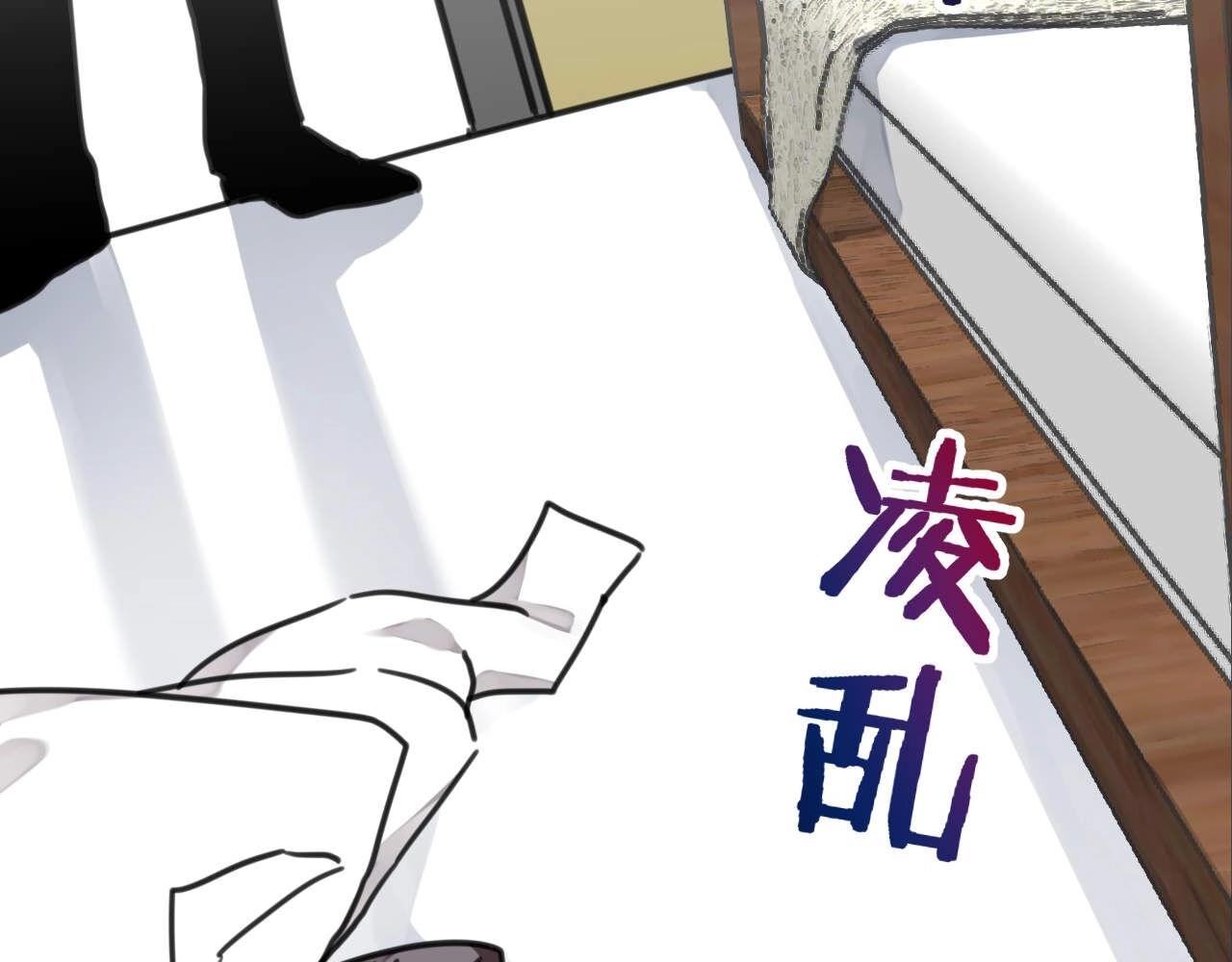 第19话 什么态度？(1/2)-第52话