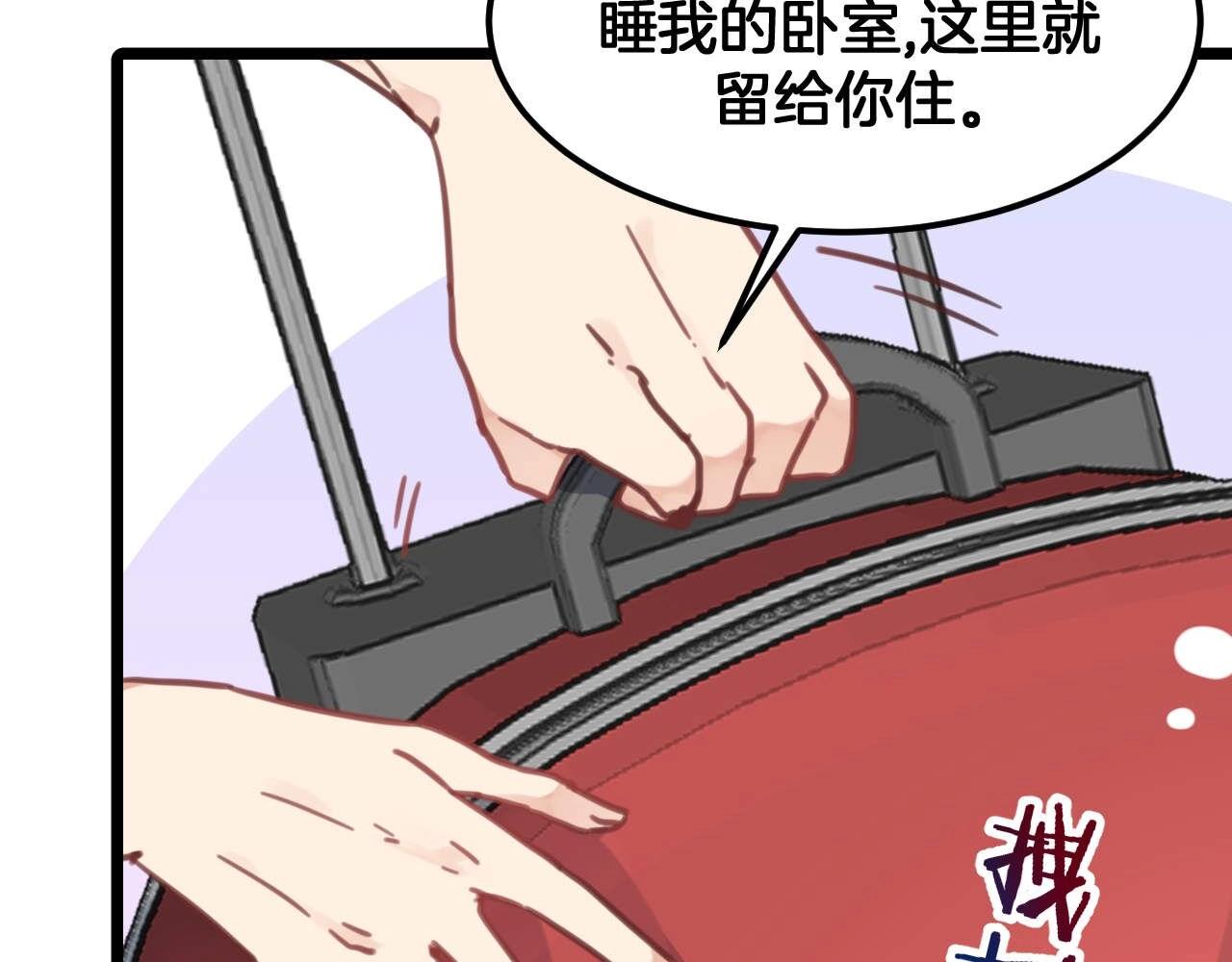 第19话 什么态度？(1/2)-第52话