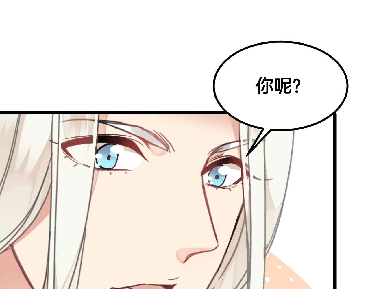 第19话 什么态度？(1/2)-第52话