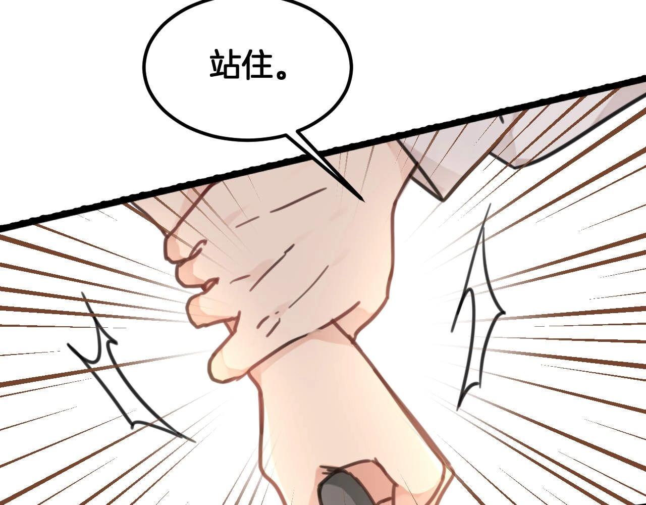 第19话 什么态度？(1/2)-第52话