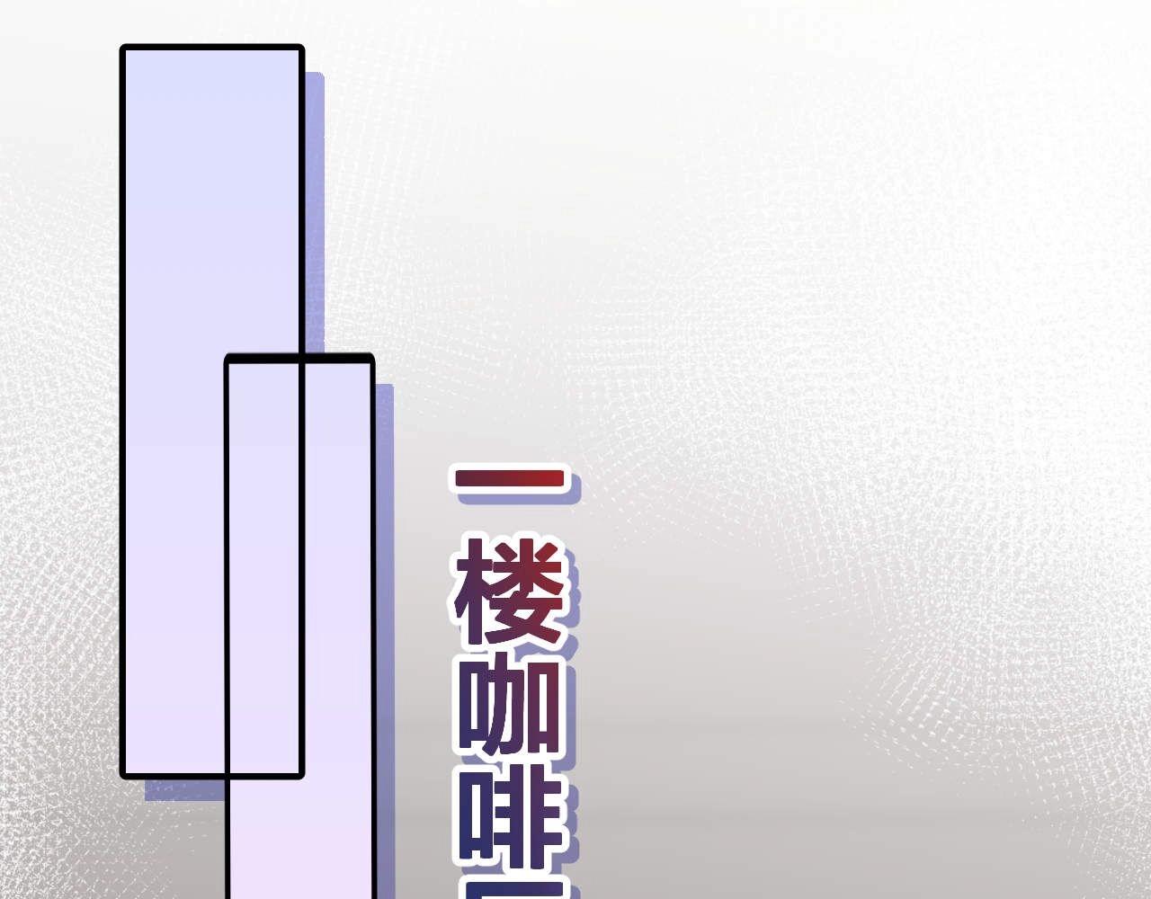 第19话 什么态度？(1/2)-第52话