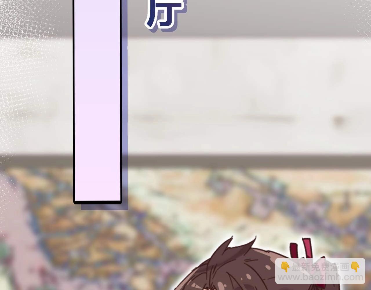 第19话 什么态度？(1/2)-第52话