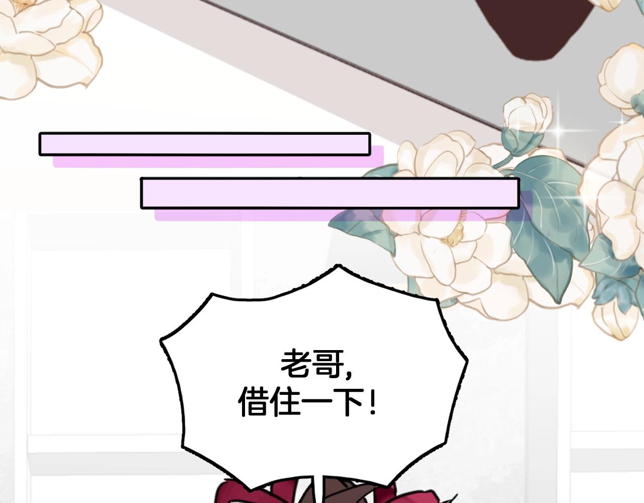 第21话 让他滚远点(1/2)-第54话