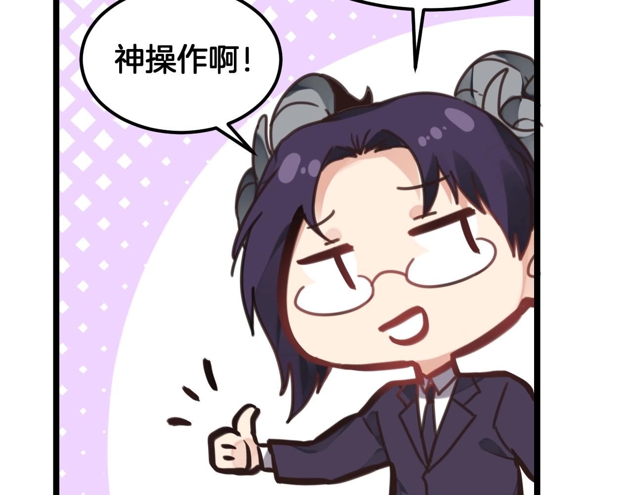 第21话 让他滚远点(1/2)-第54话