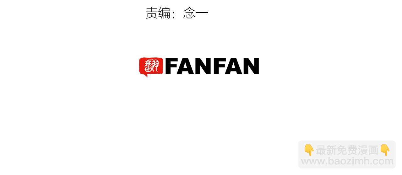 第21话 让他滚远点(1/2)-第54话