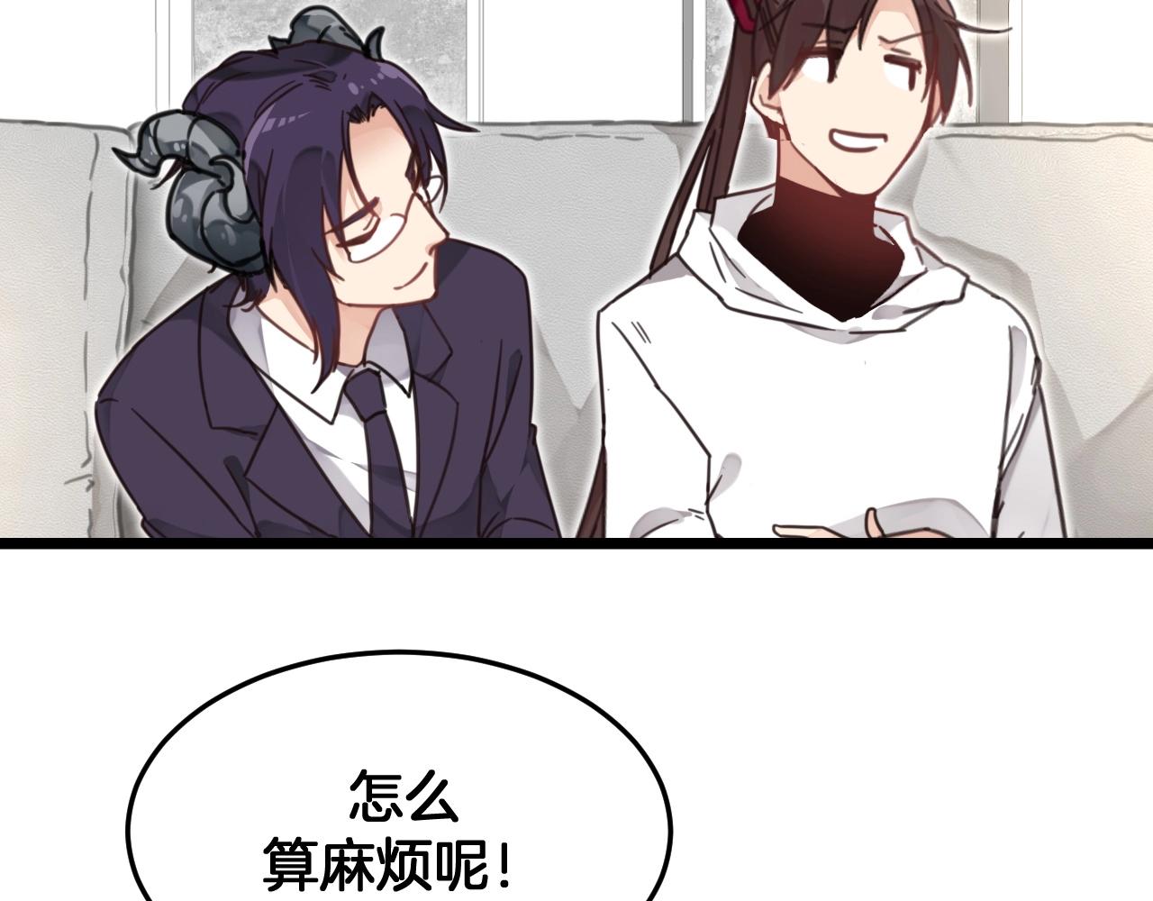 第21话 让他滚远点(1/2)-第54话