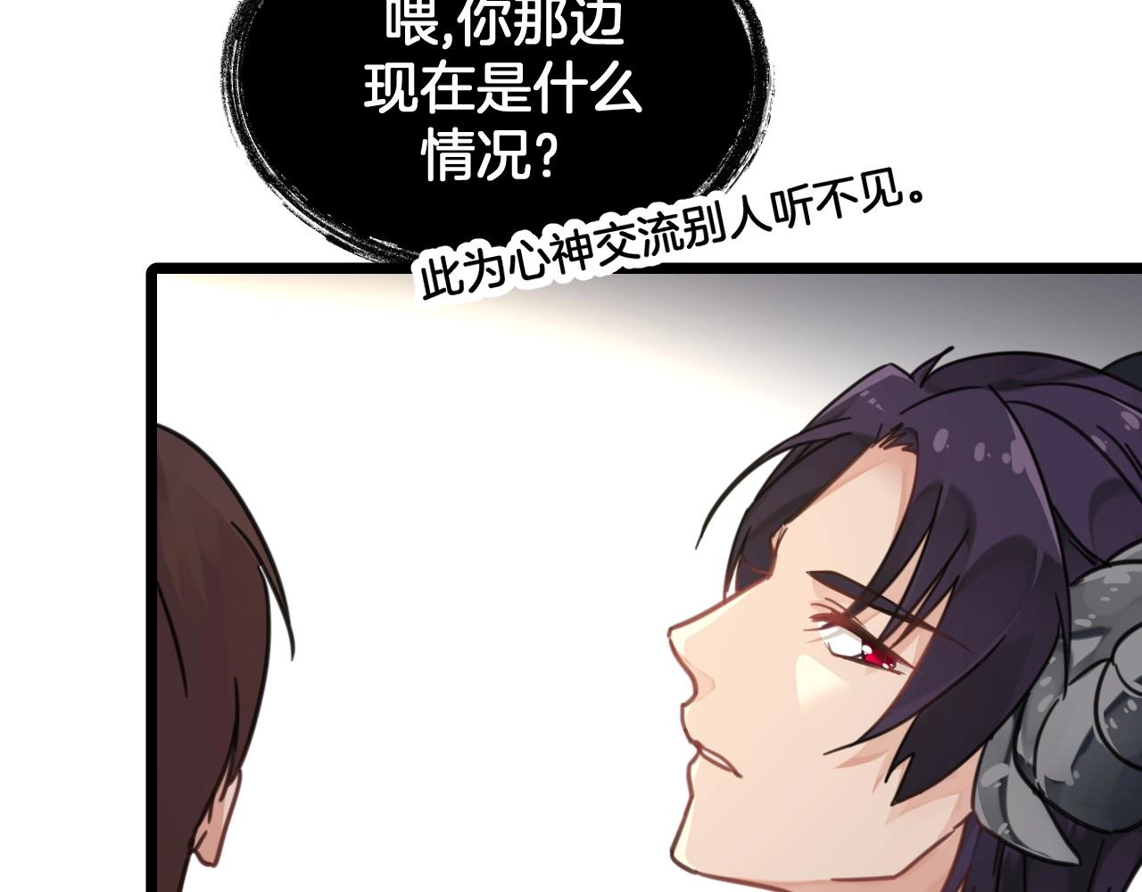 第21话 让他滚远点(1/2)-第54话