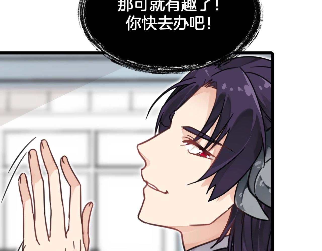 第21话 让他滚远点(1/2)-第54话