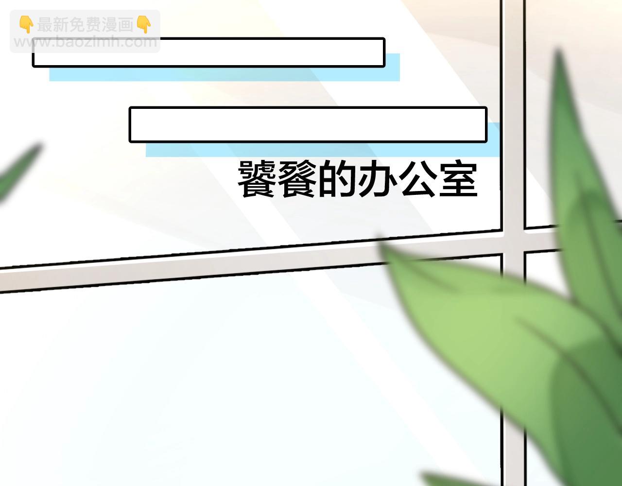 第21话 让他滚远点(1/2)-第54话