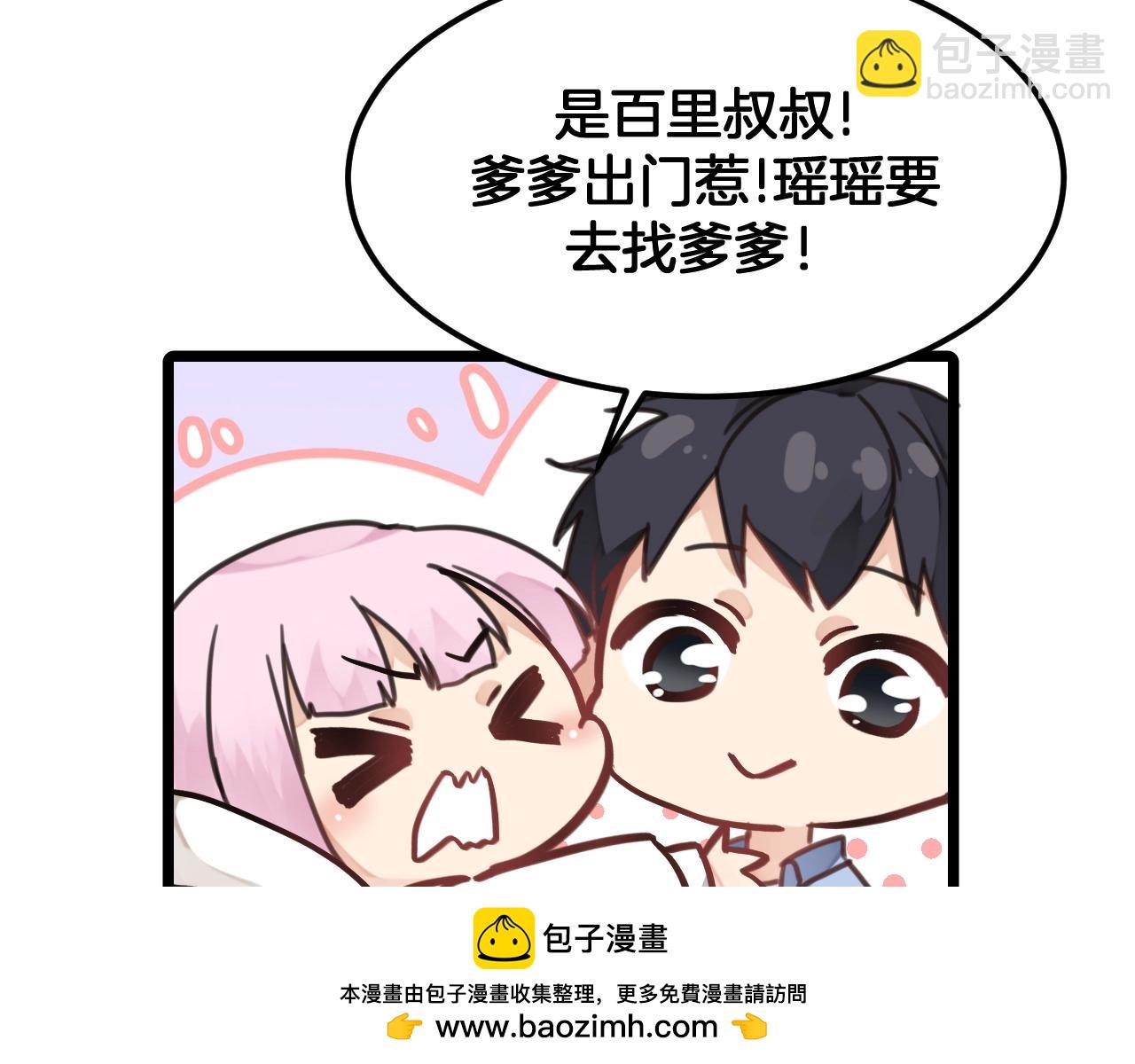 第21话 让他滚远点(1/2)-第54话