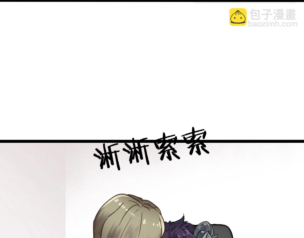 第21话 让他滚远点(1/2)-第54话