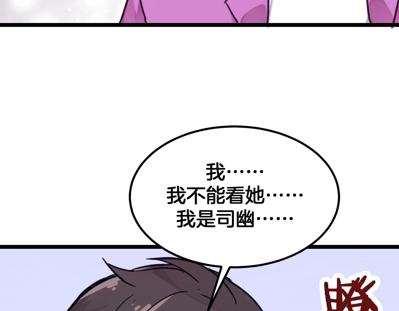 第23话 他在哭？(1/2)-第56话