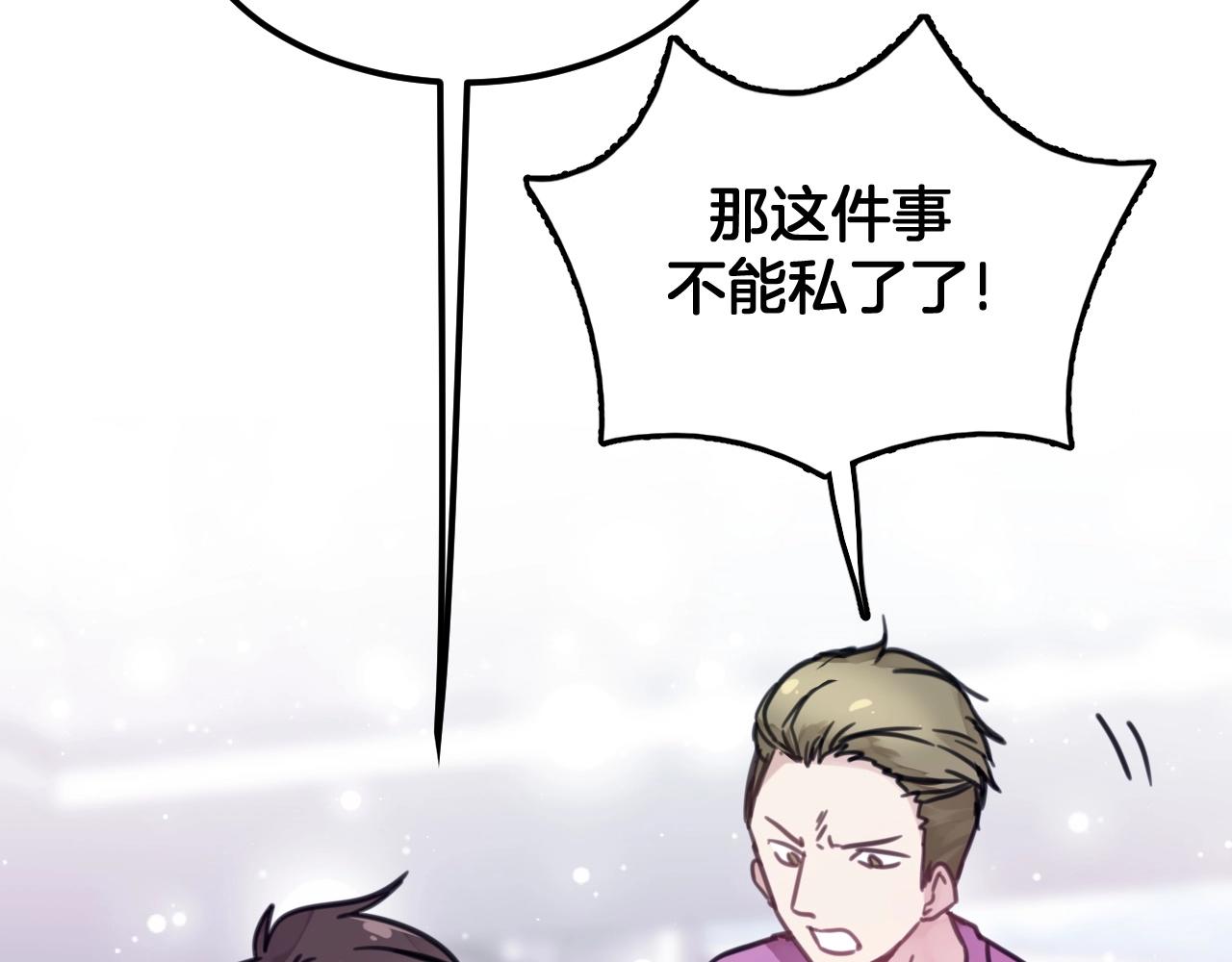 第23话 他在哭？(1/2)-第56话