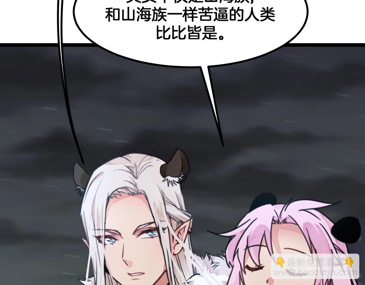 第23话 他在哭？(1/2)-第56话