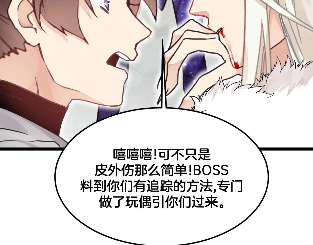 第25话 封印解除(1/2)-第58话