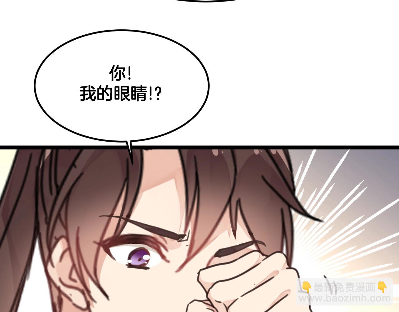 第25话 封印解除(1/2)-第58话