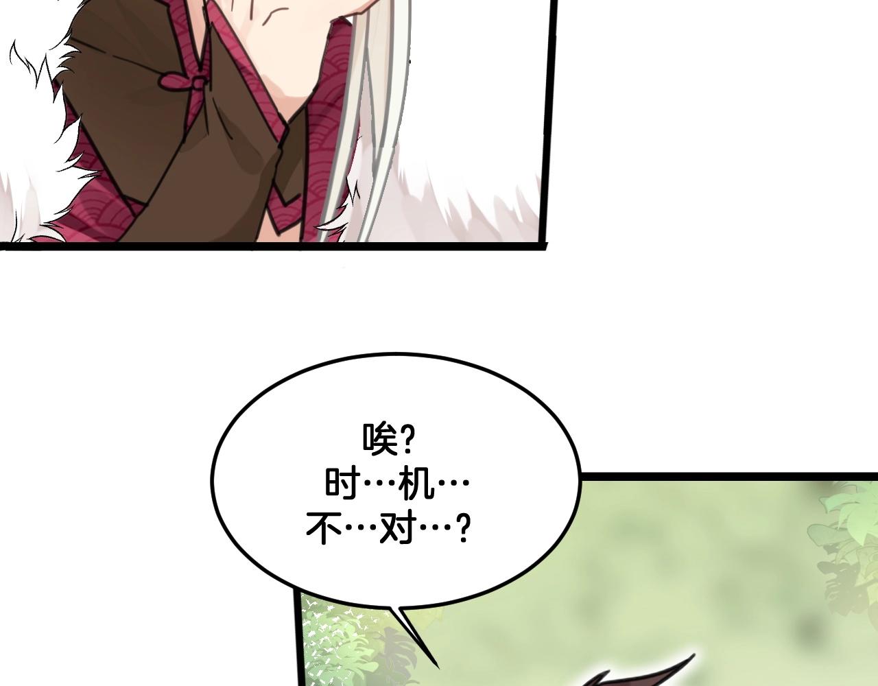 第27话 别这样(1/2)-第60话