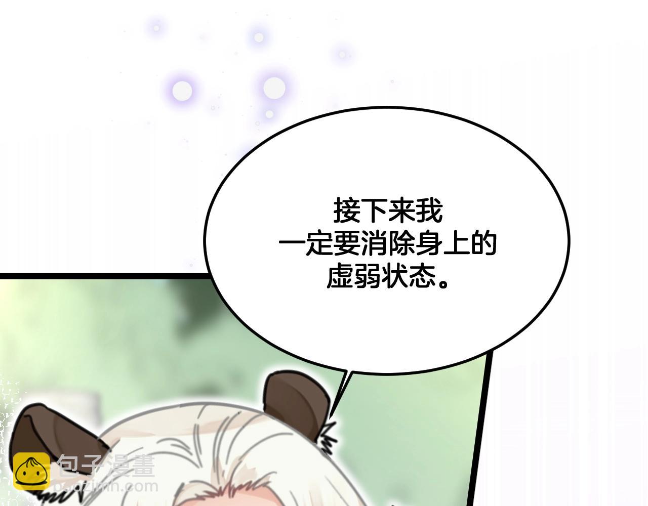 第27话 别这样(1/2)-第60话