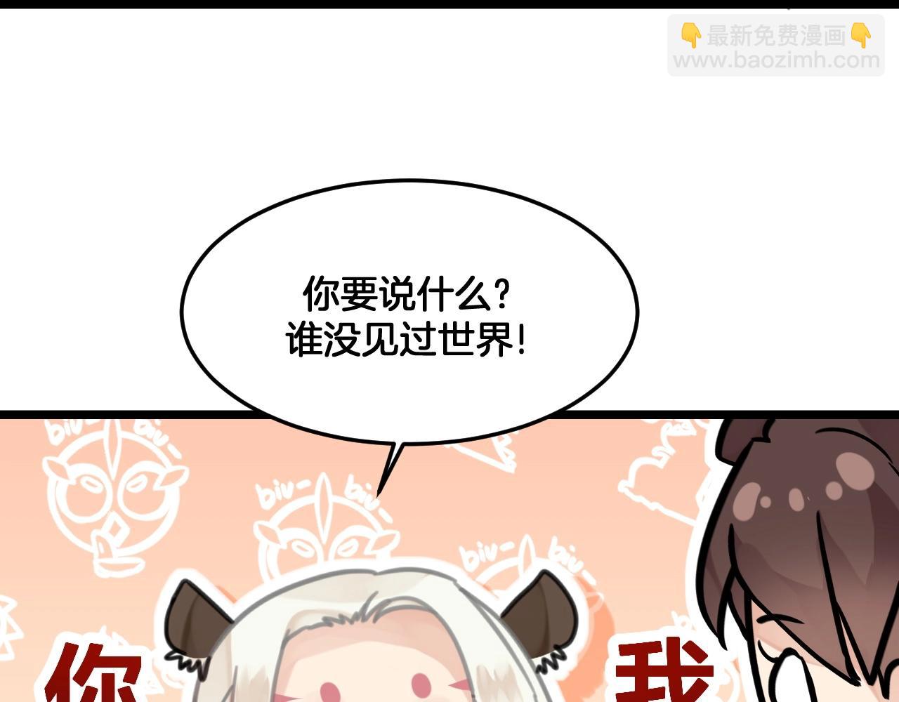 第27话 别这样(1/2)-第60话