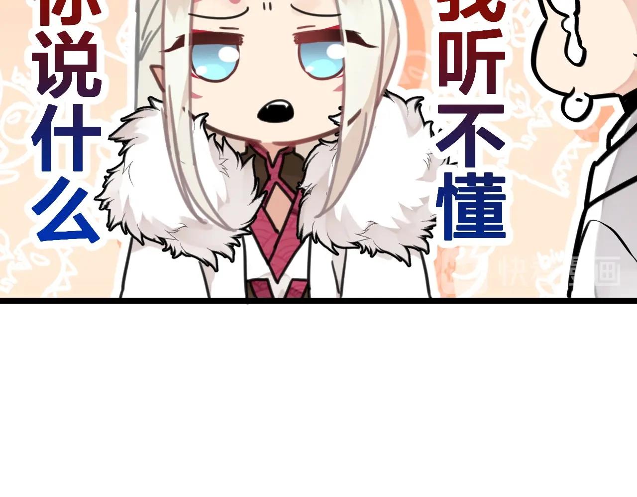 第27话 别这样(1/2)-第60话