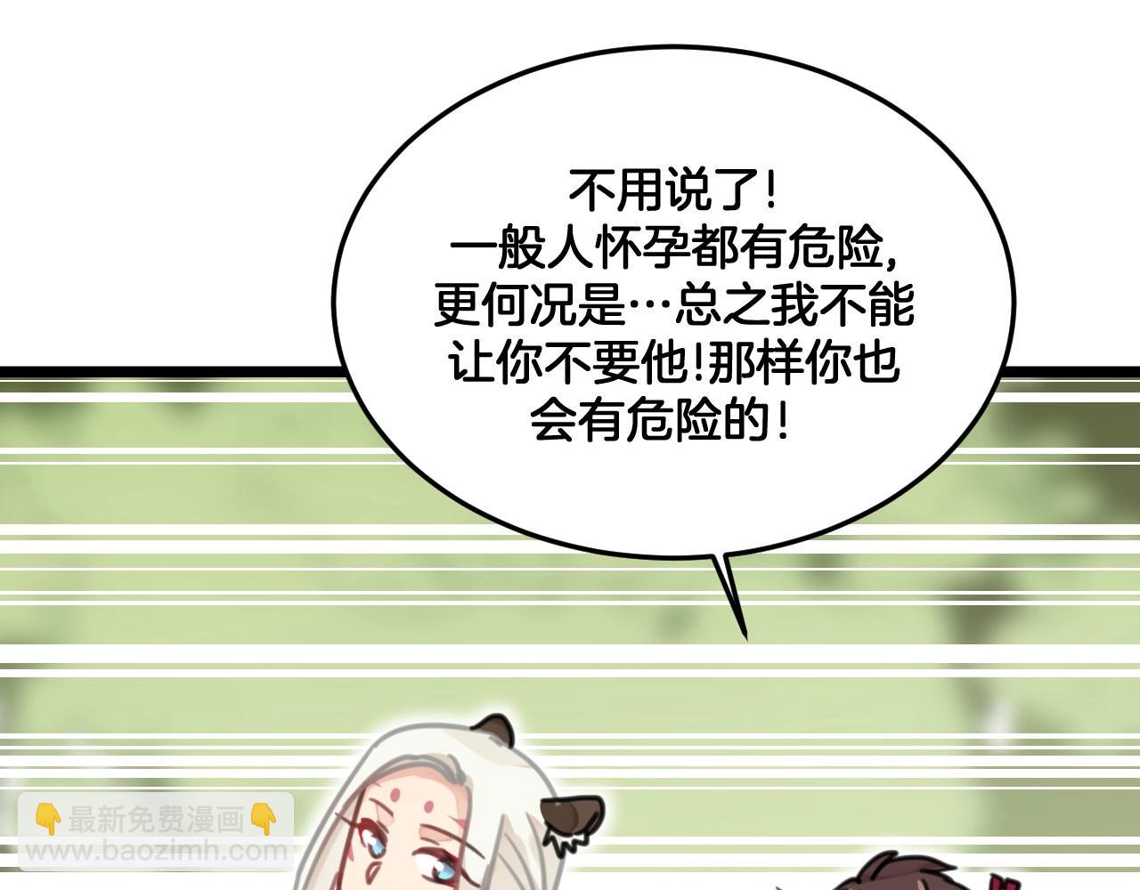 第27话 别这样(1/2)-第60话