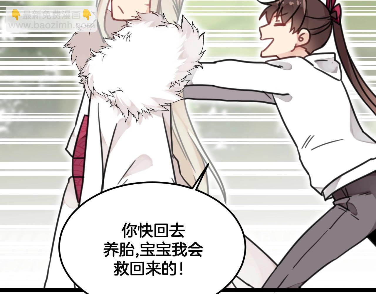 第27话 别这样(1/2)-第60话