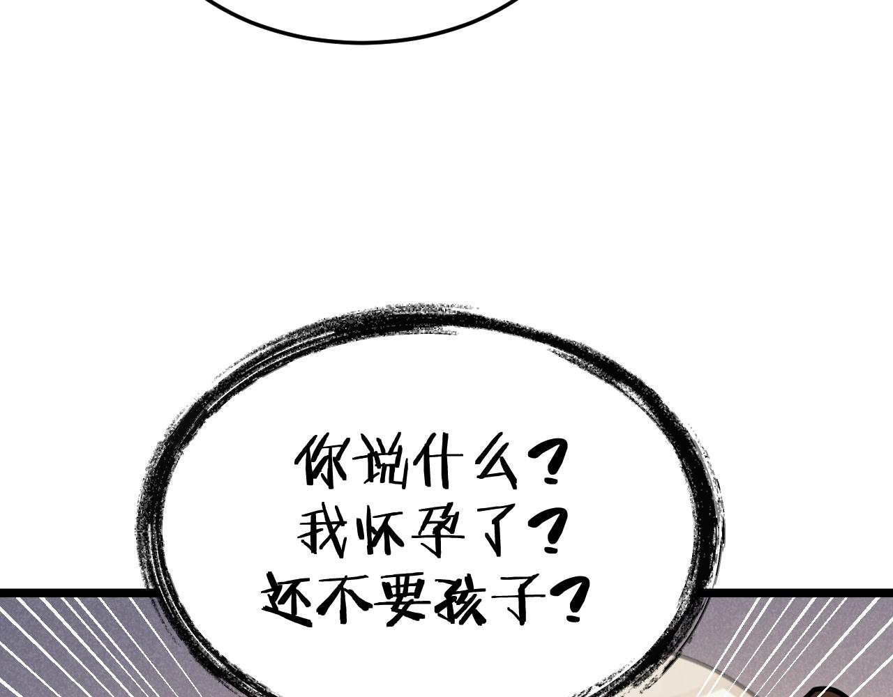 第27话 别这样(1/2)-第60话