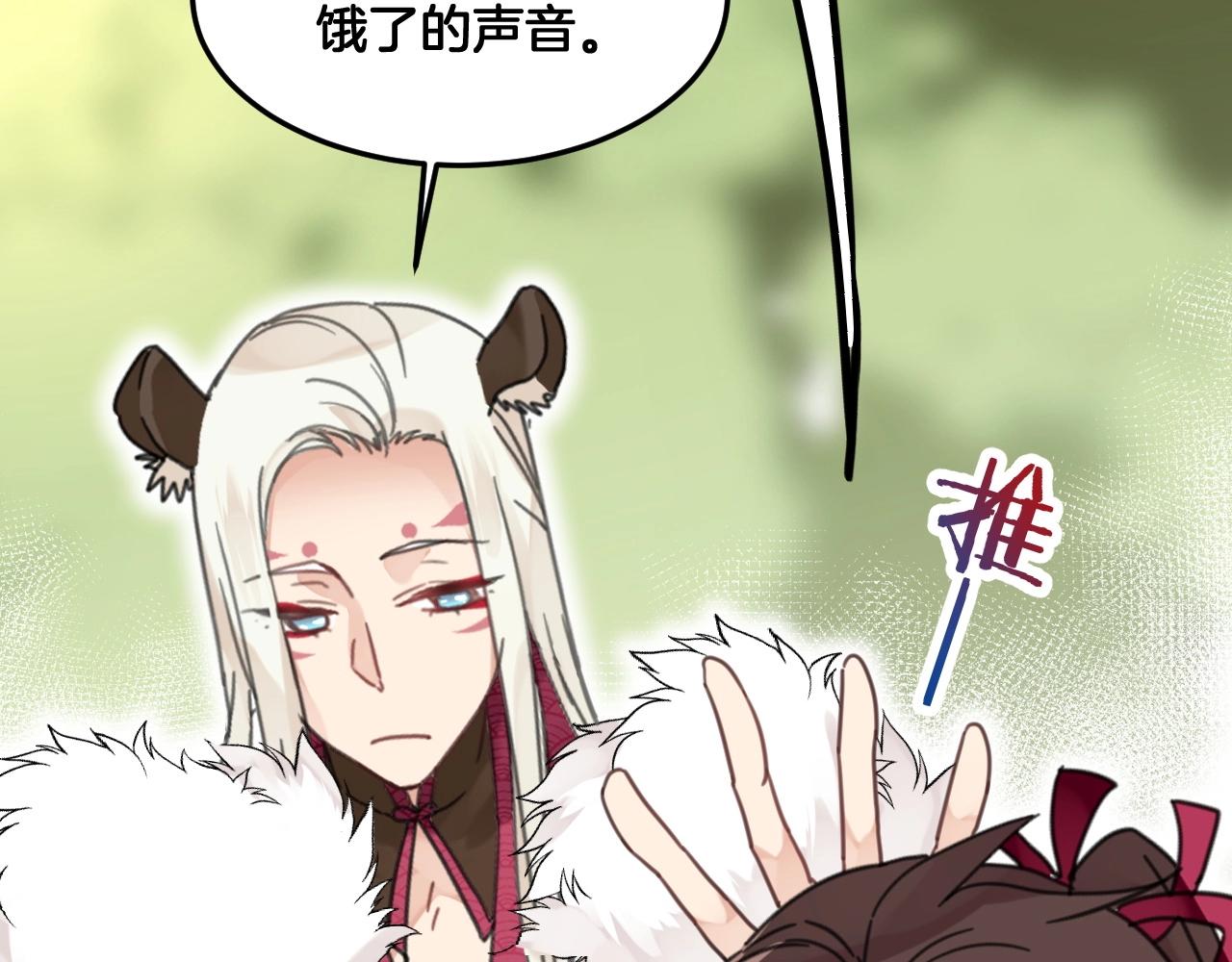 第27话 别这样(1/2)-第60话