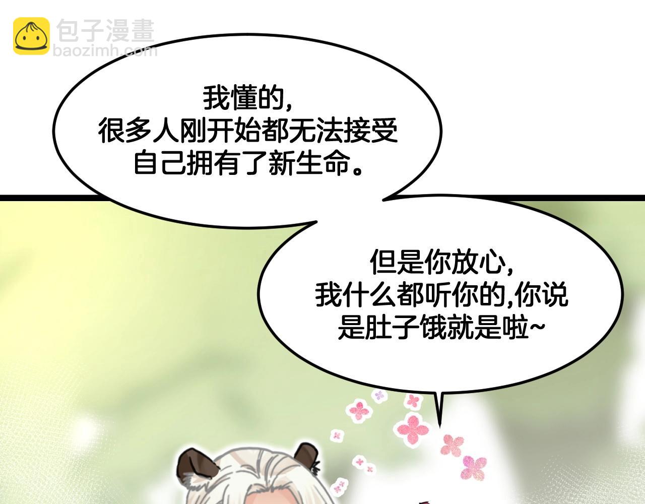 第27话 别这样(1/2)-第60话