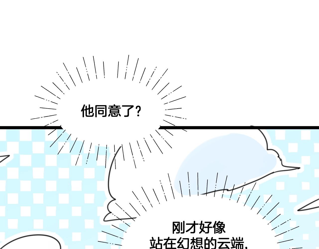 第27话 别这样(1/2)-第60话