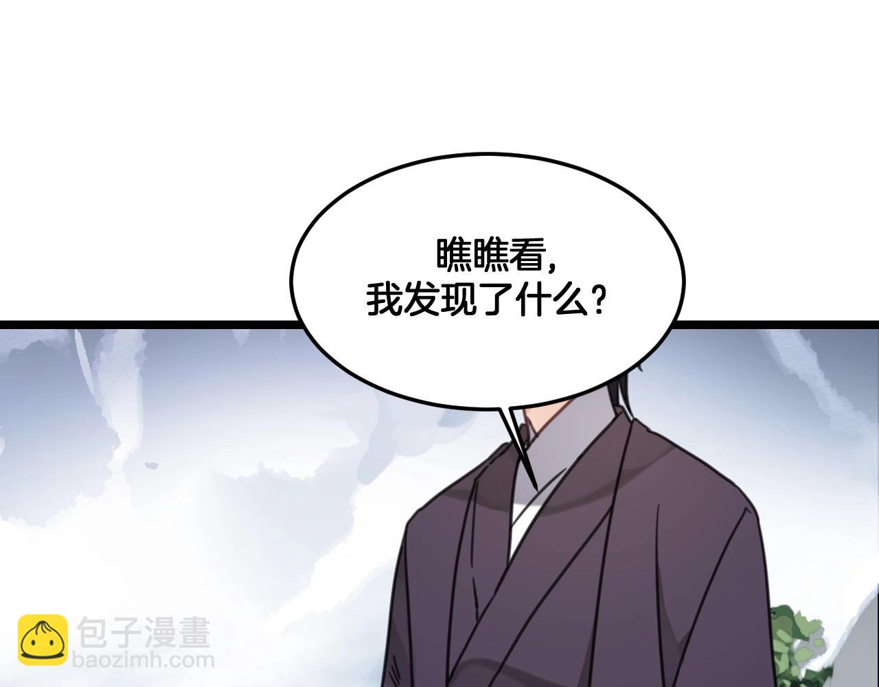 第29话 你敢！(1/2)-第62话