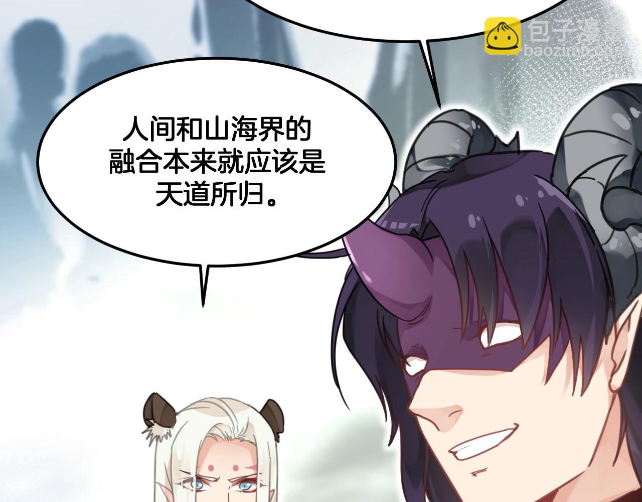 第29话 你敢！(1/2)-第62话