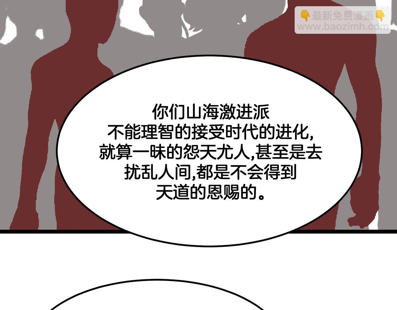 第29话 你敢！(1/2)-第62话