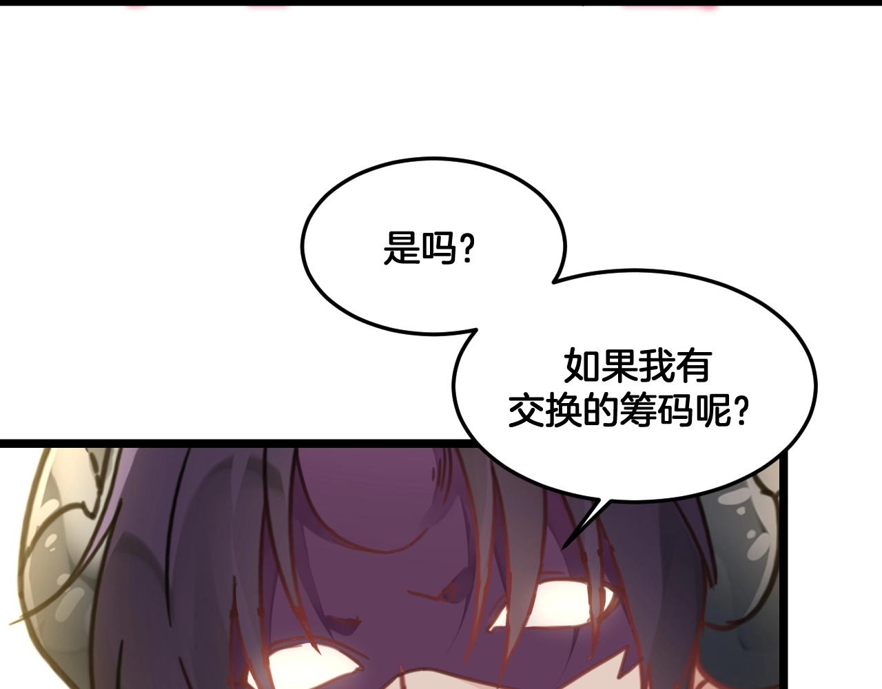 第29话 你敢！(1/2)-第62话