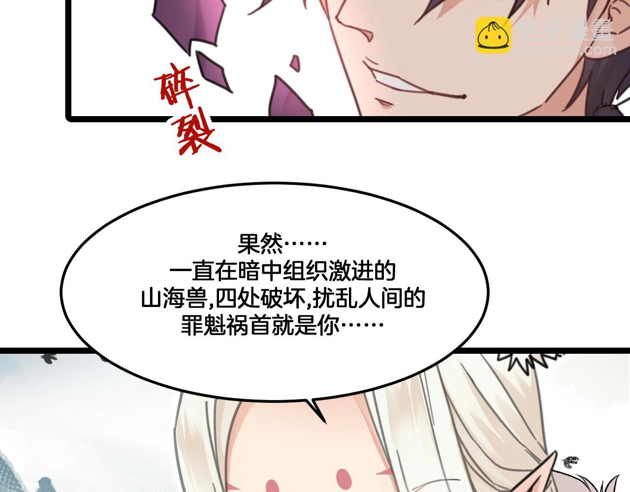 第31话 留在我身边(1/2)-第64话