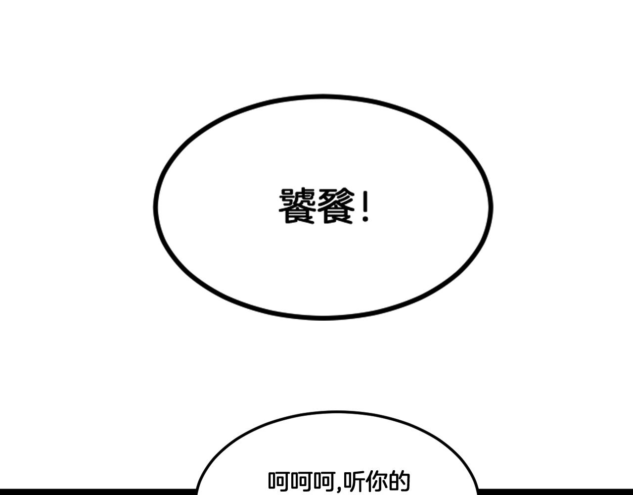 第31话 留在我身边(1/2)-第64话