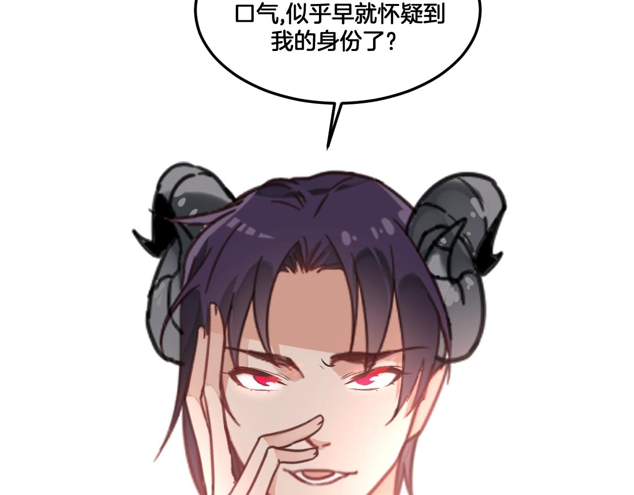 第31话 留在我身边(1/2)-第64话