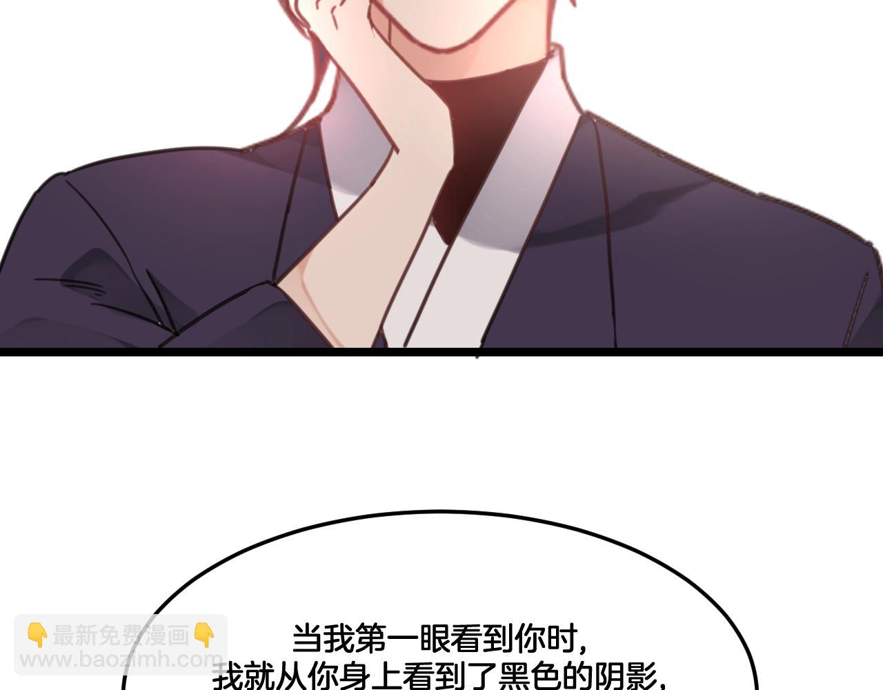 第31话 留在我身边(1/2)-第64话