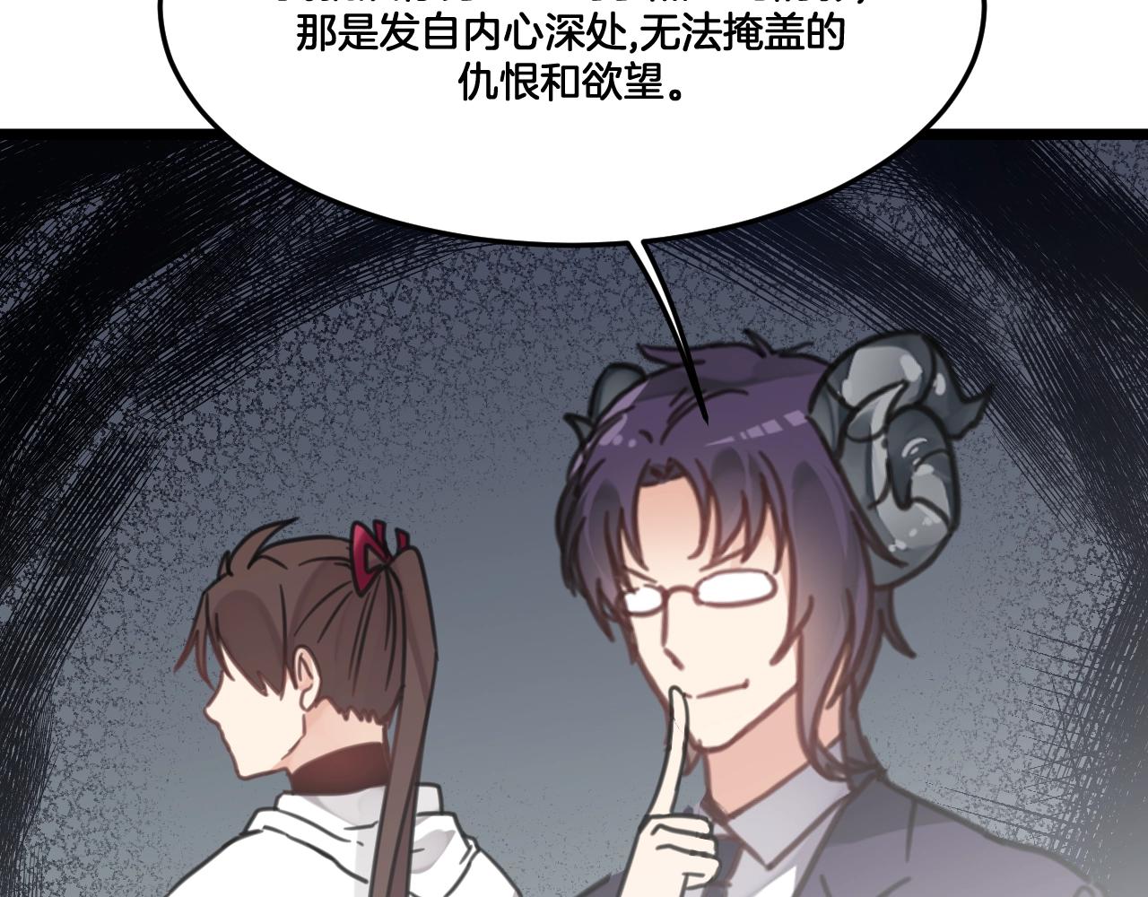 第31话 留在我身边(1/2)-第64话