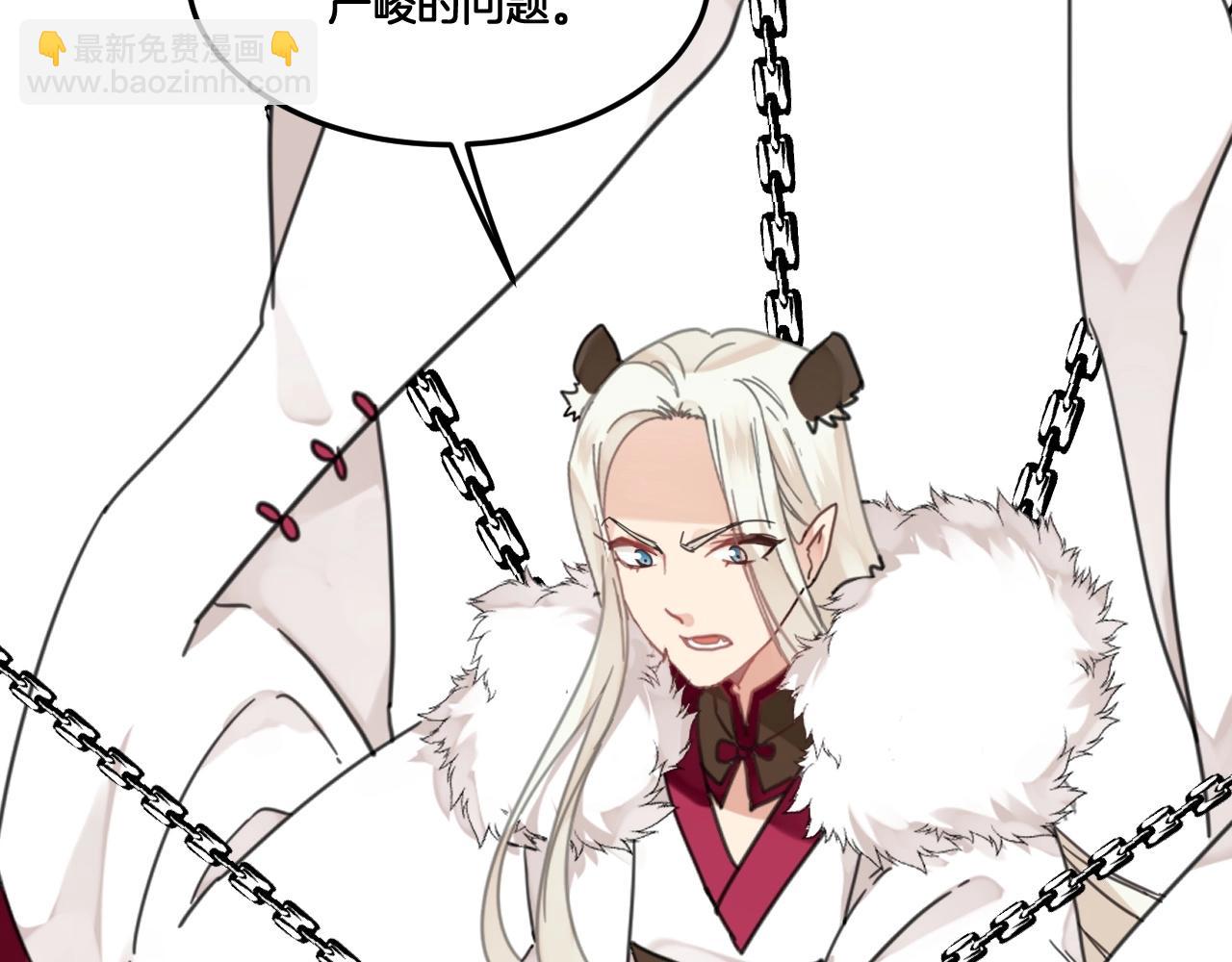 第31话 留在我身边(1/2)-第64话