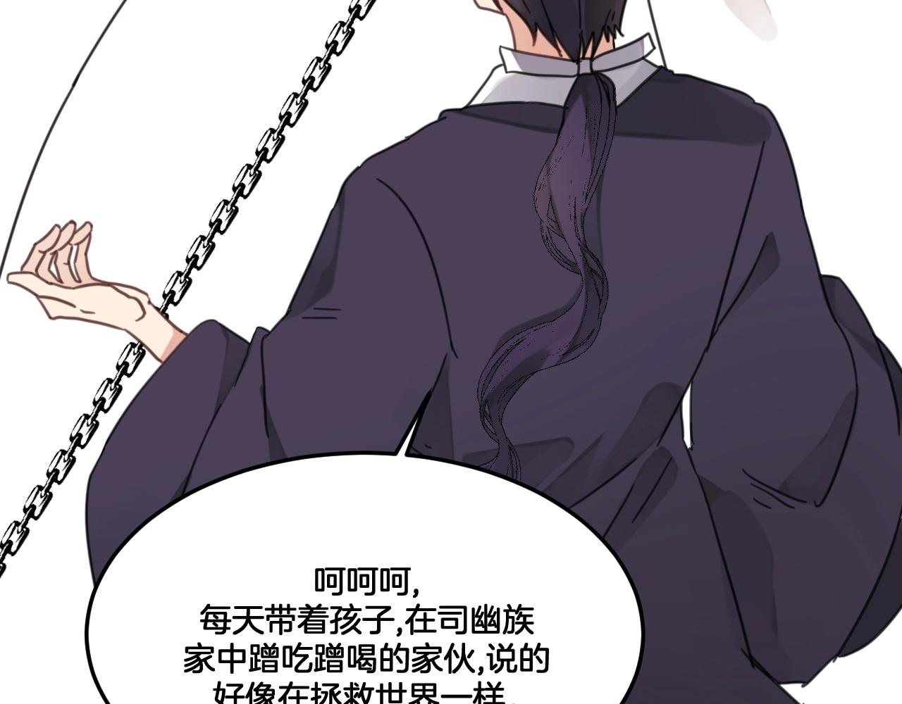 第31话 留在我身边(1/2)-第64话